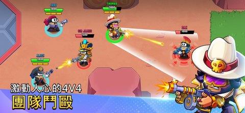 战斗之星大逃杀  v1.0.3图2