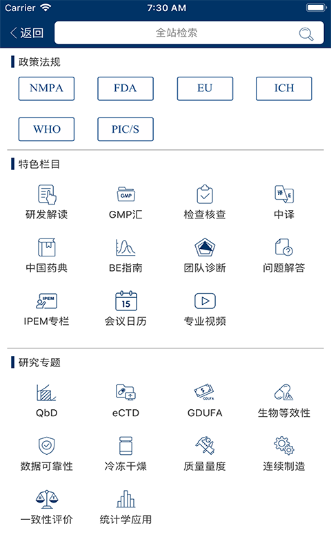 识林  v2.1.9图1