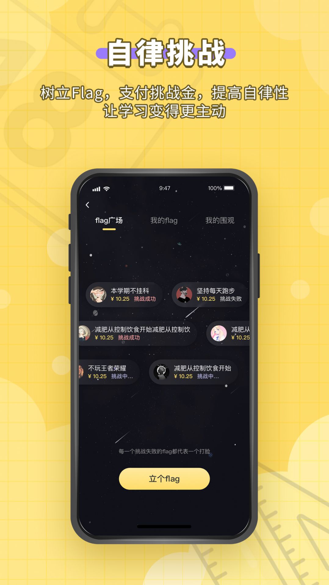 人人功课  v1.0.0图2