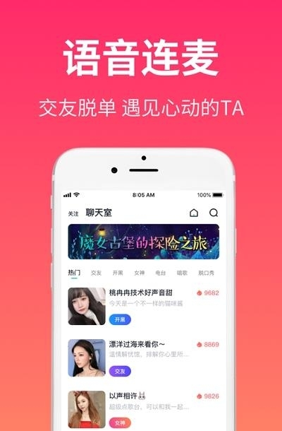 Cos派对  v5.0.1图1