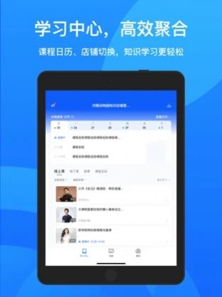 建筑工匠