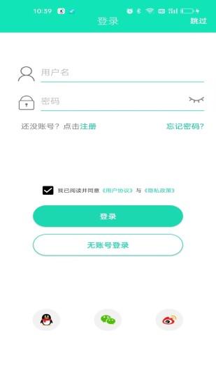 HealthWear  v1.0.4图1