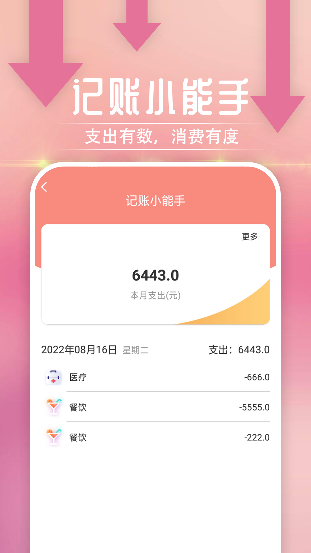 雪雪放大隨心看  v1.0圖1