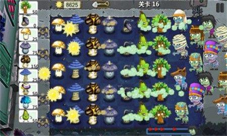 植物防御大战2  v1.7图2