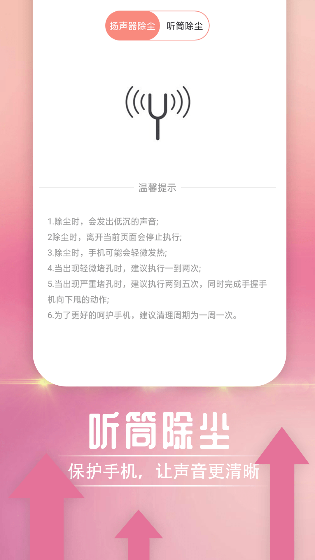雪雪放大隨心看