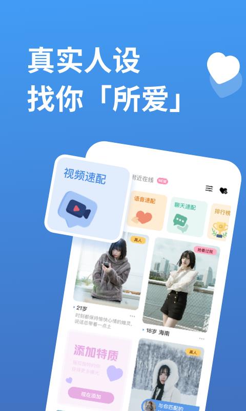 饭尤  v1.1.0图4