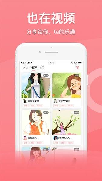 也在官方版