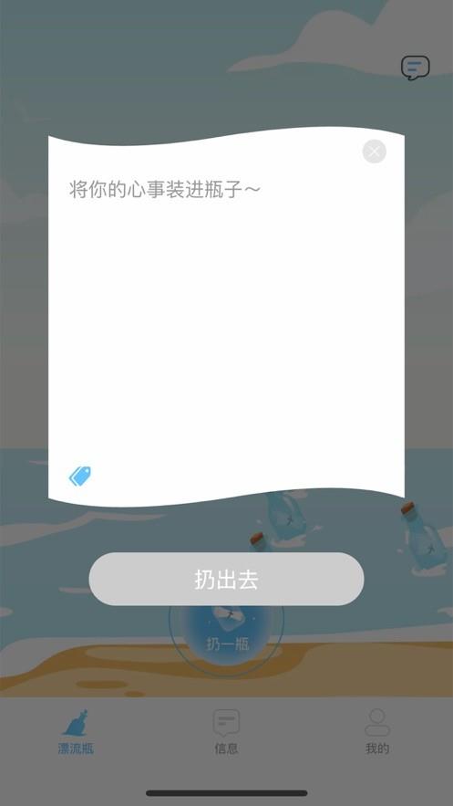 漂流海岛