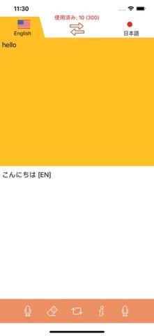 letstalk官方安卓最新版