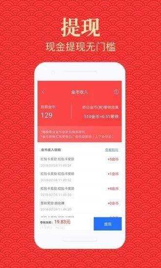 高新资讯  v1.0图1