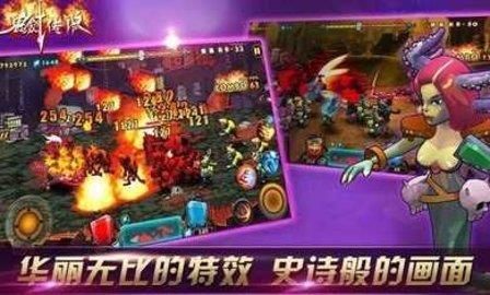 鬼剑传说破解版  v1.0.2图1