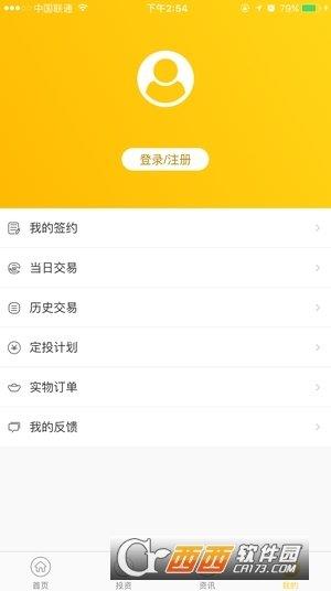 金崟家