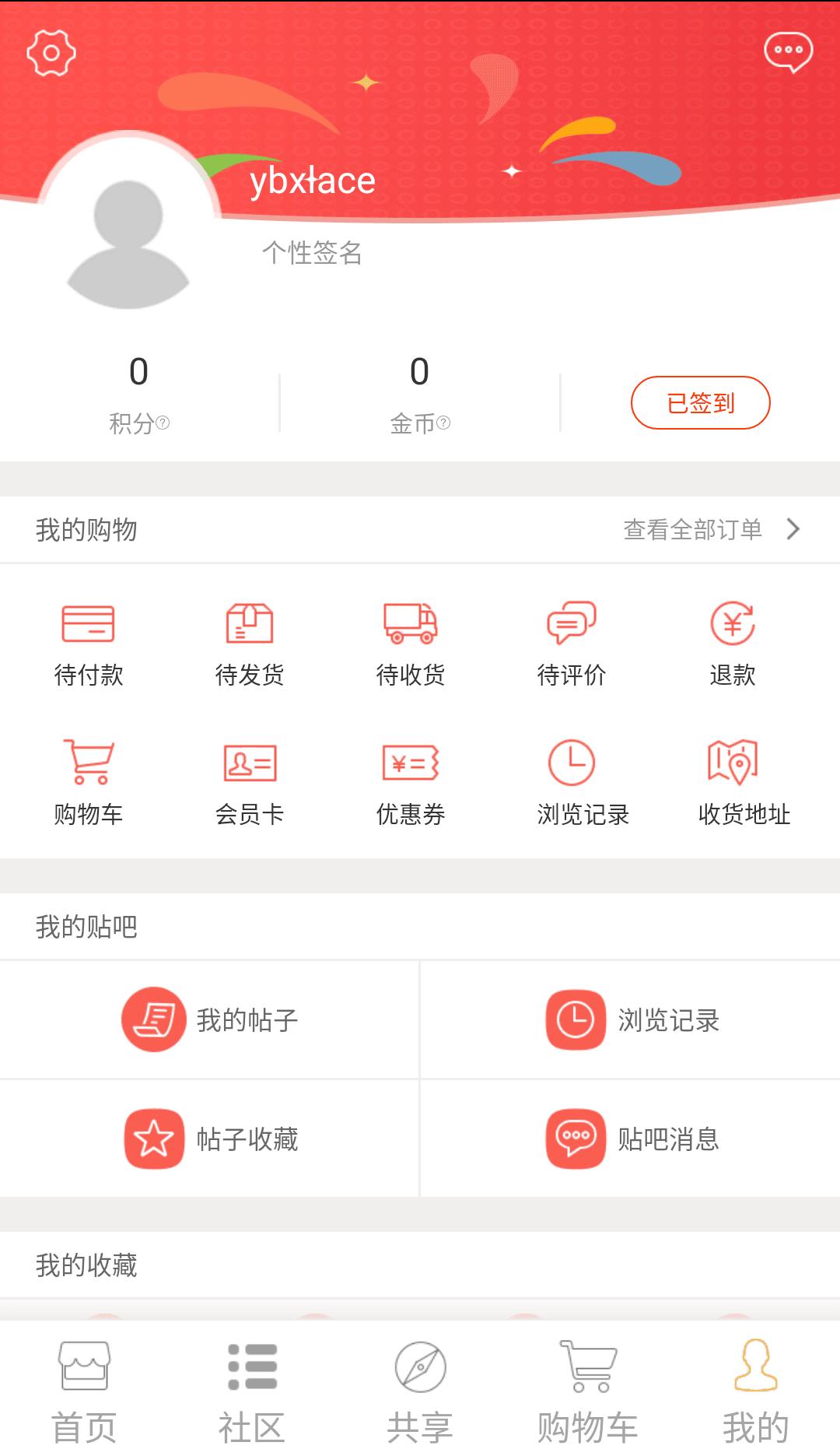 掌上易拍  v3.2.36图3