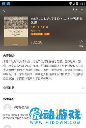 有章  v1.0圖2
