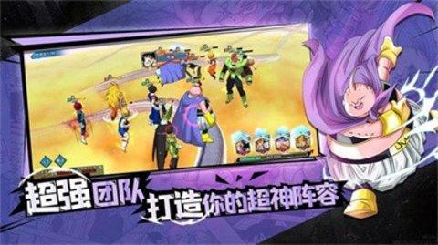 龙珠超神界危机  v1.07.28图2