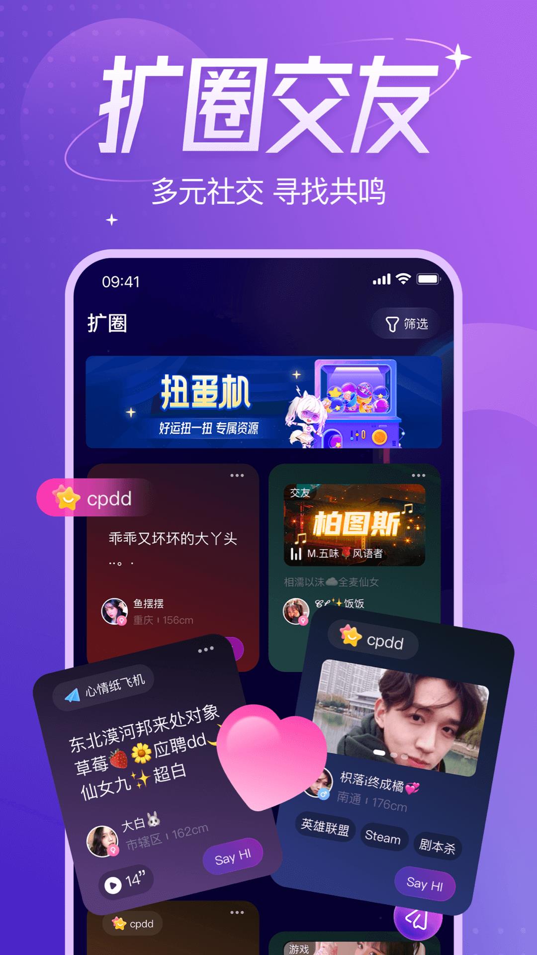 千芊语音  v1.0.0图2