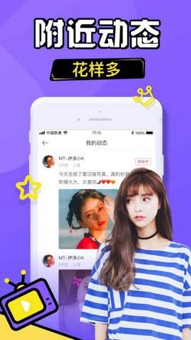 语若伴伴  v1.0.6图2