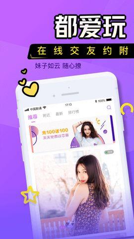 语若伴伴  v1.0.6图1