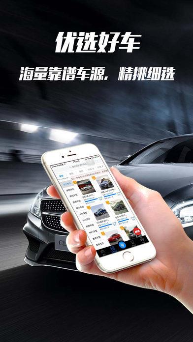 車來(lái)車網(wǎng)