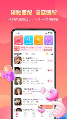 寞友  v14.9图3