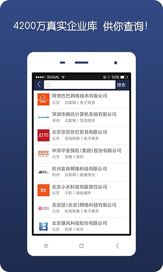 信乎  v1.2.0图4