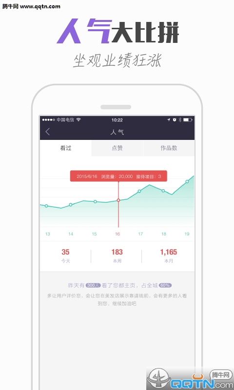 聚艺  v1.0图5