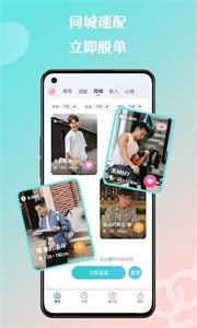 来惜  v3.2.1图3