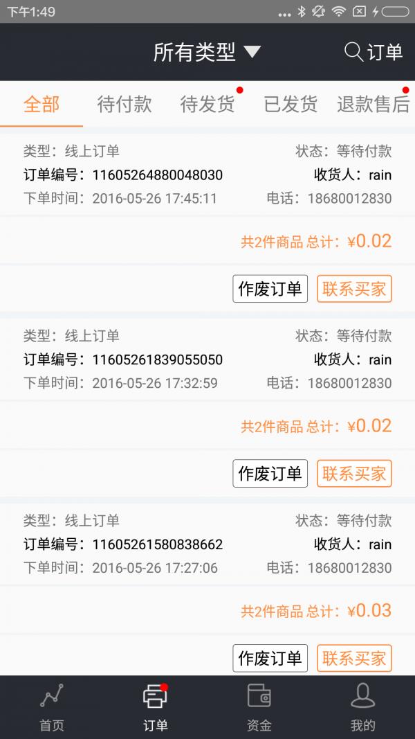 智匯購(gòu)