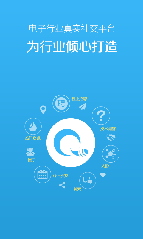 财智快账  v1.4.0图2