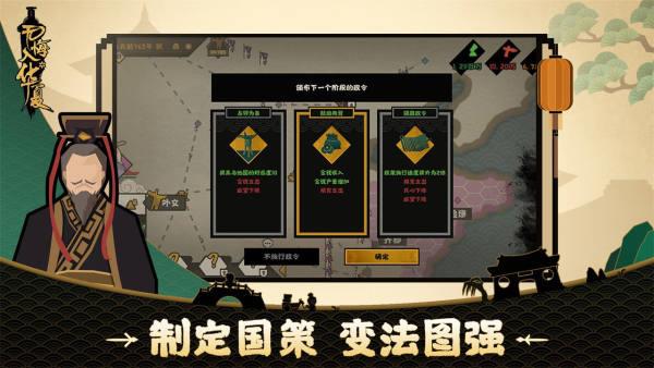 无悔入华夏官方正版  v1.0.1图3