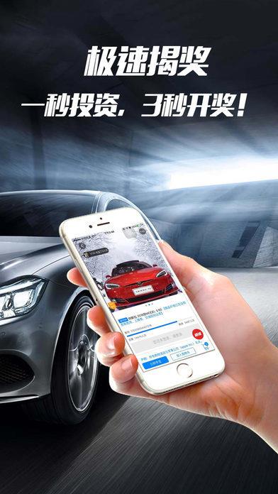車來(lái)車網(wǎng)  v1.5.2圖3