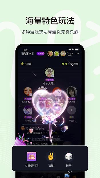 with最新版  v2.3.10图2