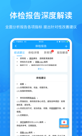 康康在线  v8.3.7图2