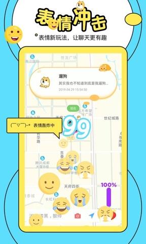 喵扑APP  v1.6.0.0图5