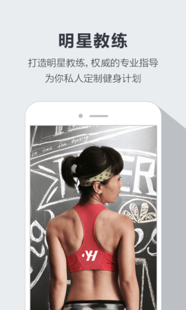 约汗运动  v1.0.0图3