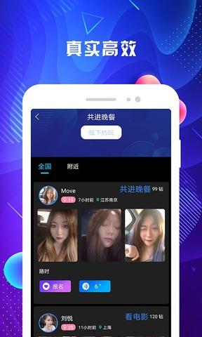 ablo国际版官网  v2.2.6图3