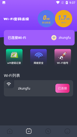 投屏喵  v1.1图1