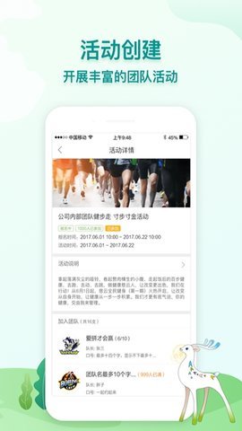 航天呦呦健康  v2.5.0图2