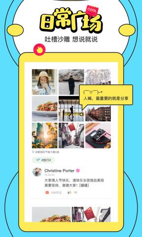 喵扑APP  v1.6.0.0图3