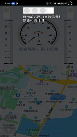 智行淄博  v3.0.28图3