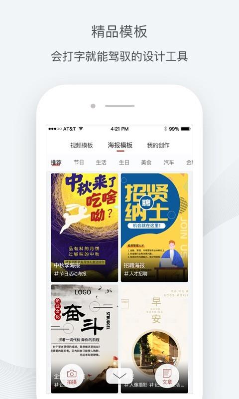 百家姓氏  v5.1.4图3