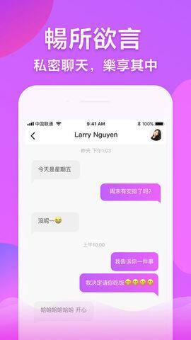 茄子  v1.0.2图2