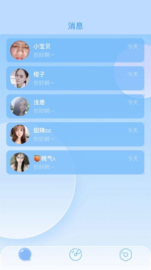 QIAOQIAO  v1.0圖1
