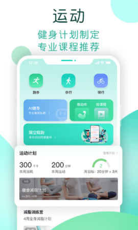 数字生活  v1.0.041图1