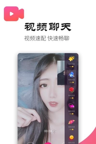 手心社区  v4.3.0图3