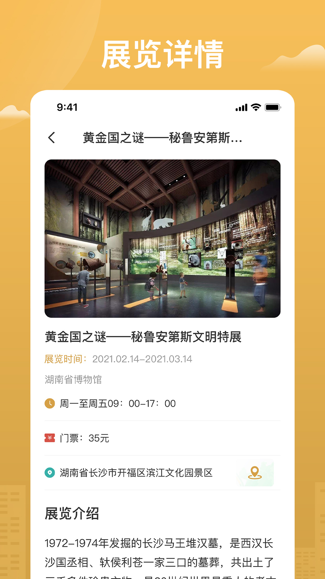 博知图  v1.2.3图3