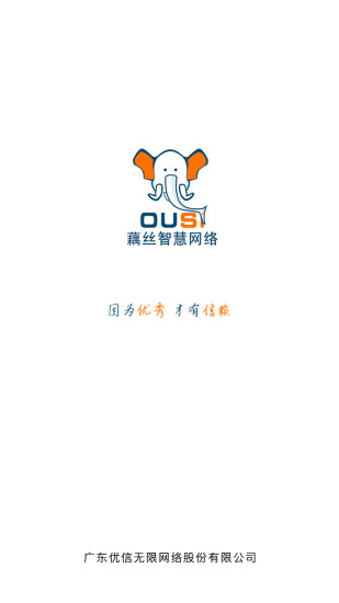 藕丝  v3.0.4图1