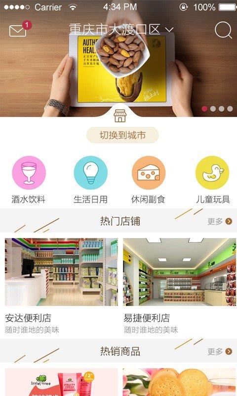 隆耕溯源  v1.05图2