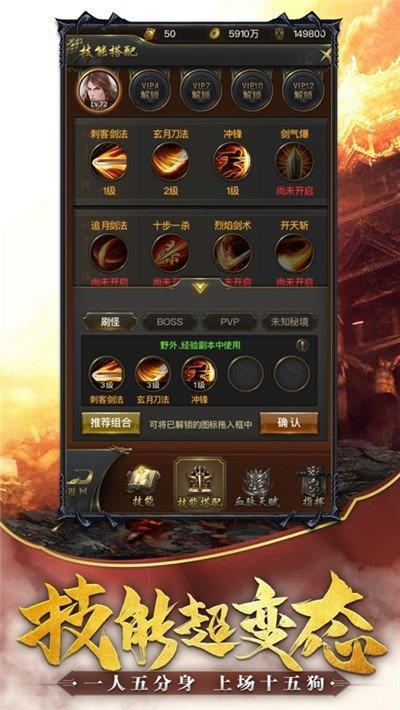 战神崛起荣耀  v3.1.2图1