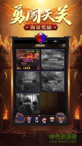 大哥传奇神魔觉醒最新版